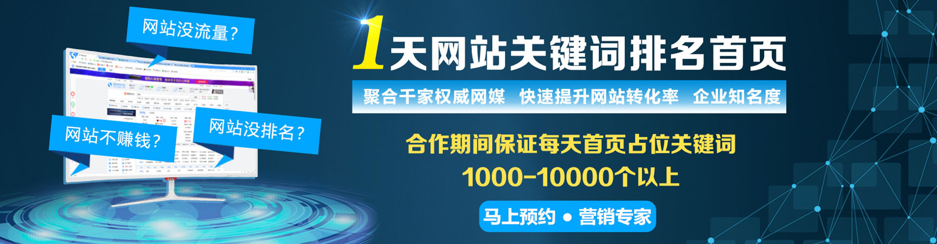 乐东信息流怎么做