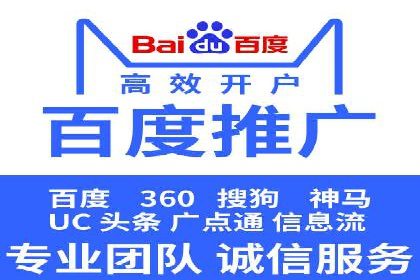 某科技公司如何利用百度竞价排名服务提升品牌知名度