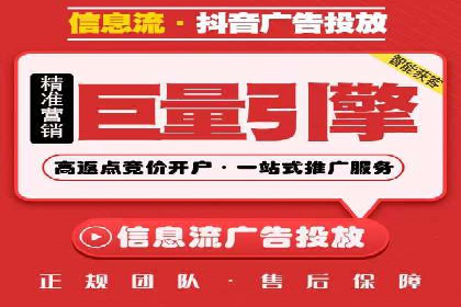 新闻APP信息流运营的秘诀与挑战